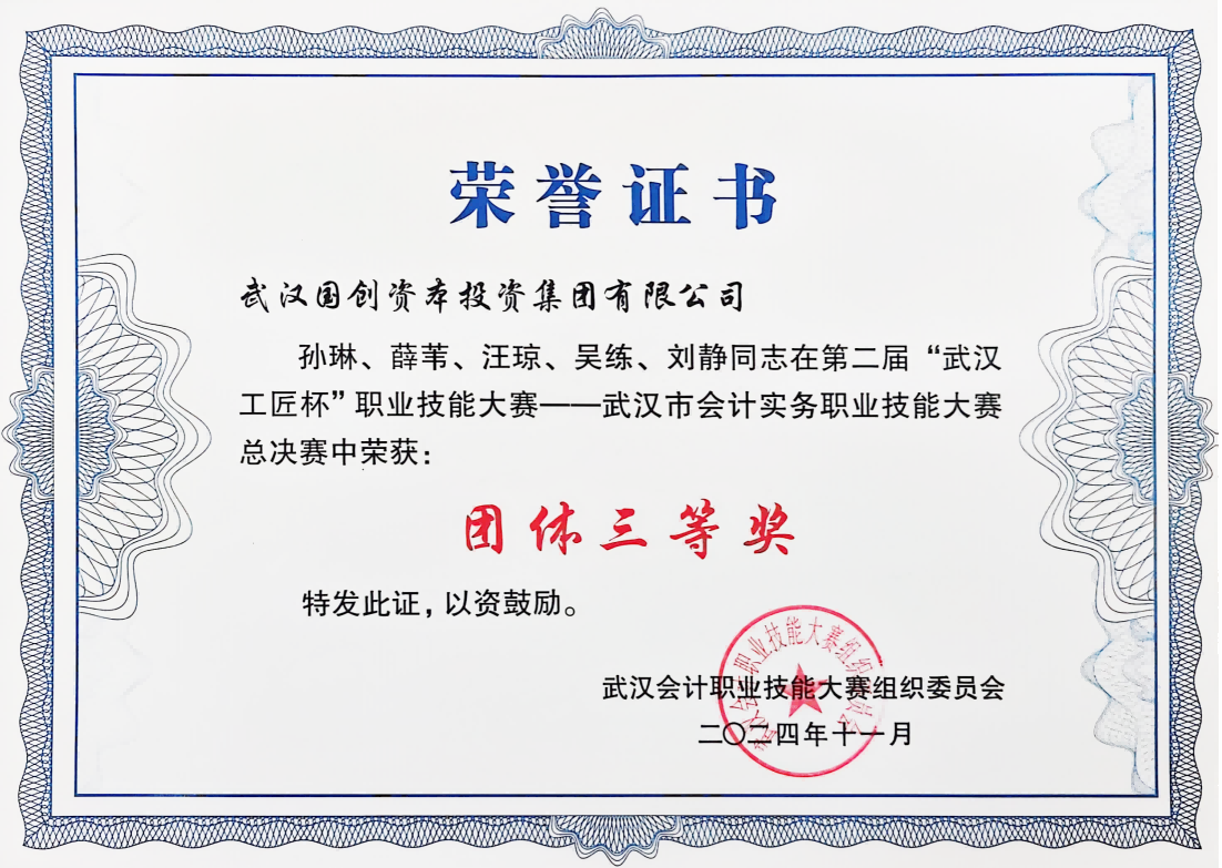 ibet·(集团)有限公司官网