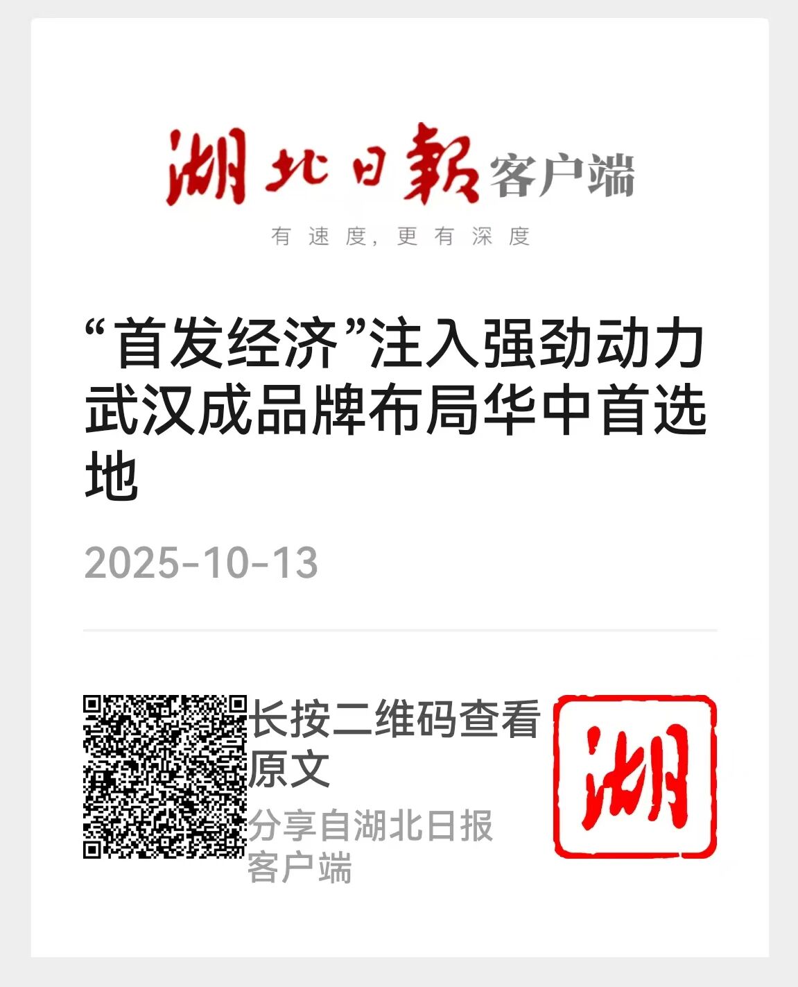 ibet·(集团)有限公司官网