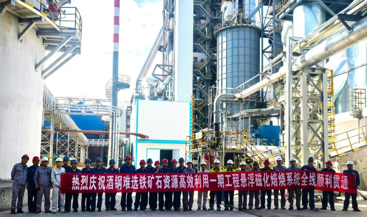 ibet·(集团)有限公司官网