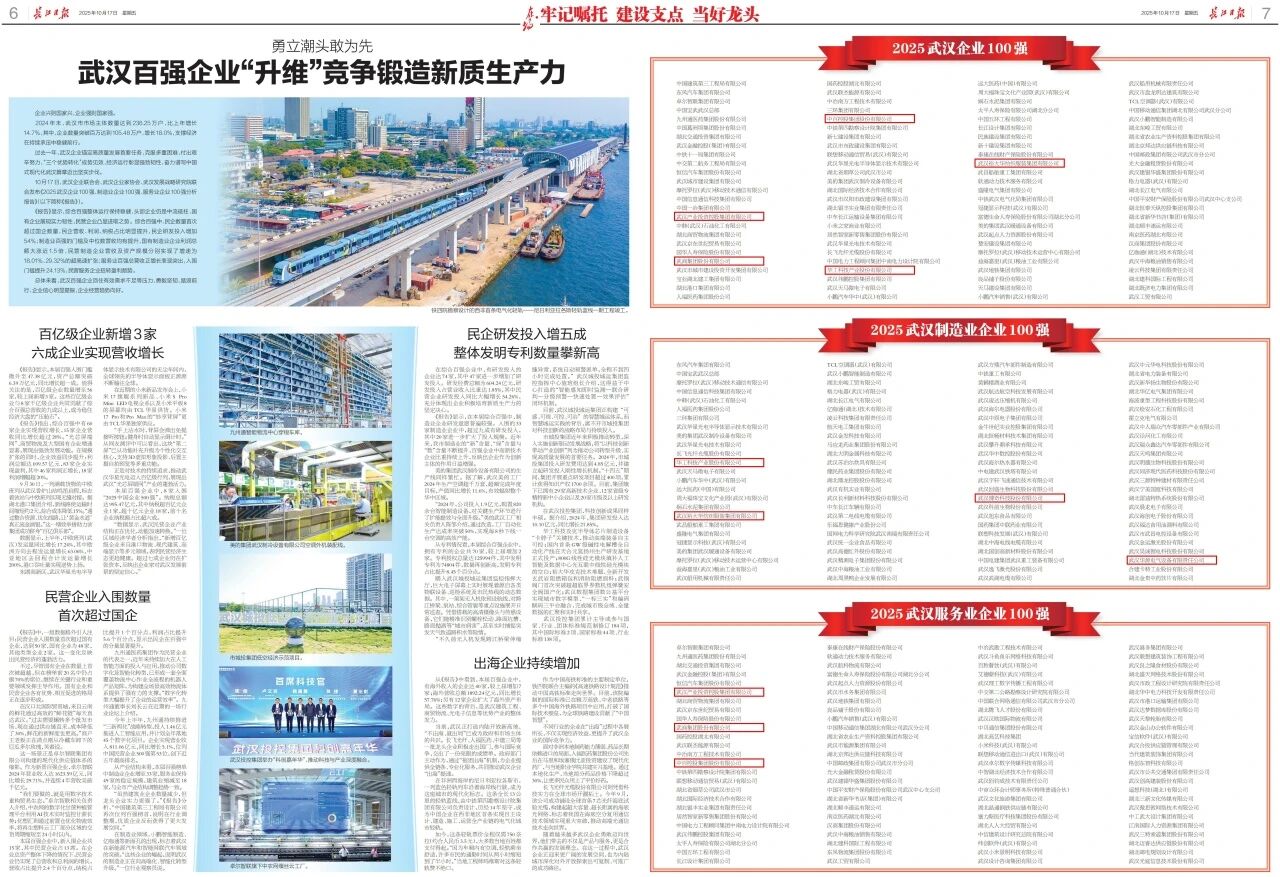 ibet·(集团)有限公司官网