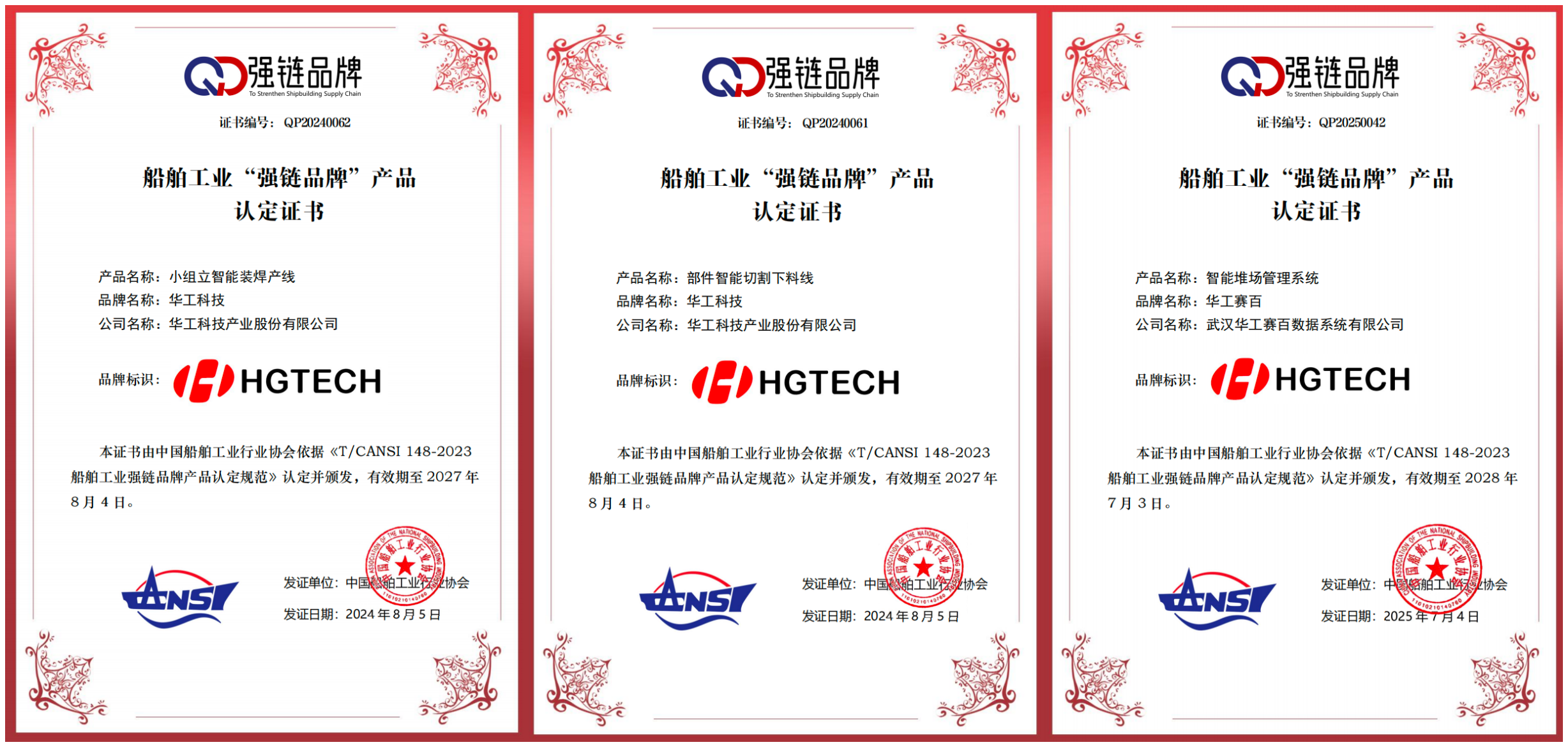 ibet·(集团)有限公司官网