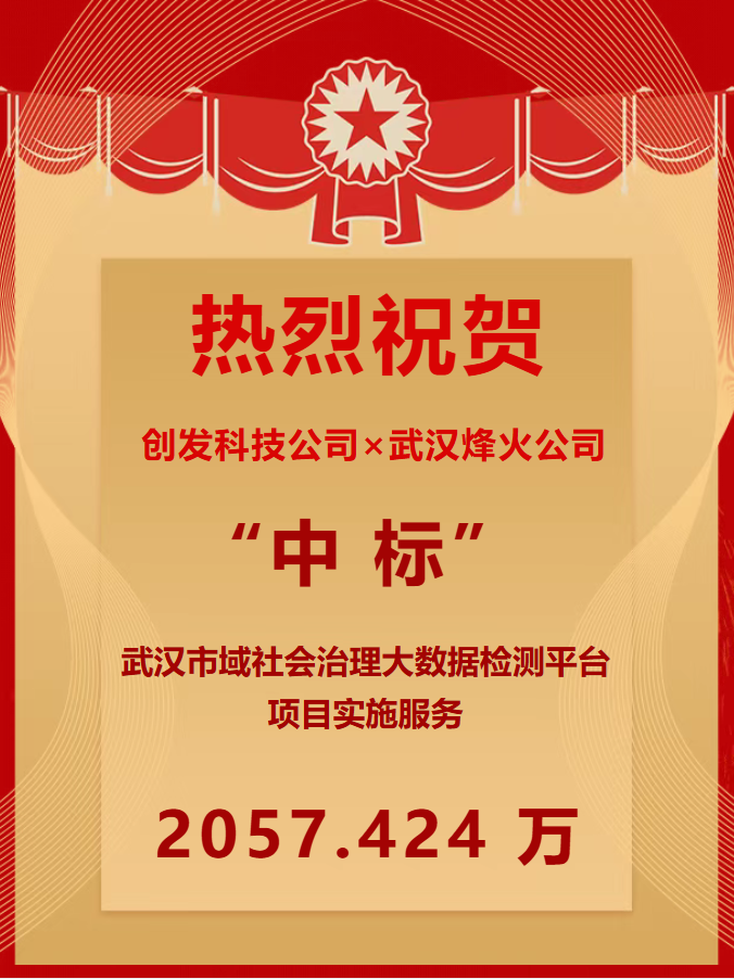 ibet·(集团)有限公司官网