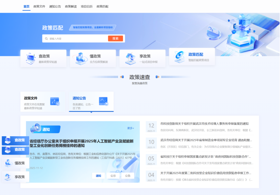 ibet·(集团)有限公司官网