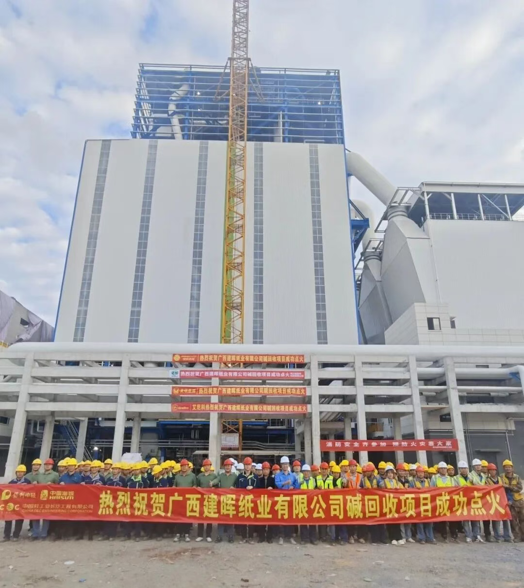 ibet·(集团)有限公司官网