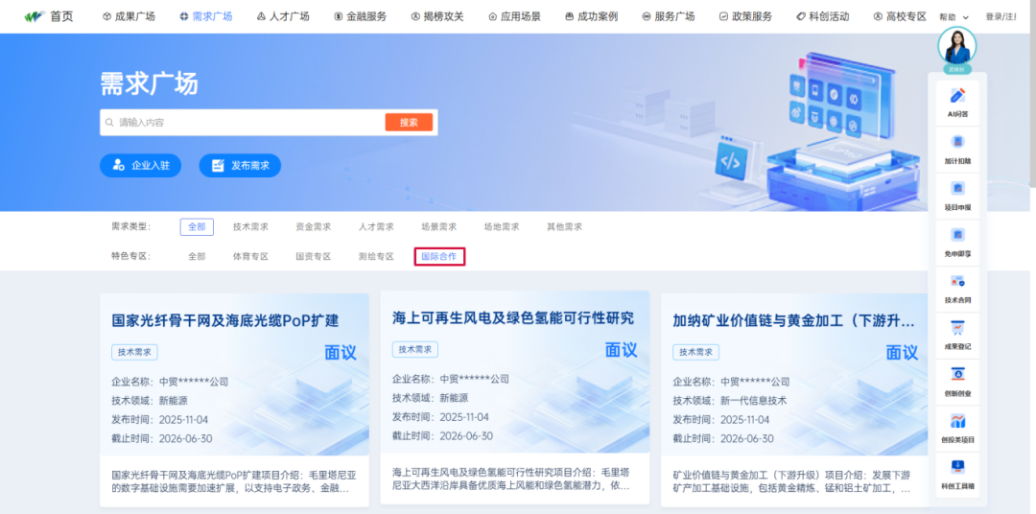 ibet·(集团)有限公司官网