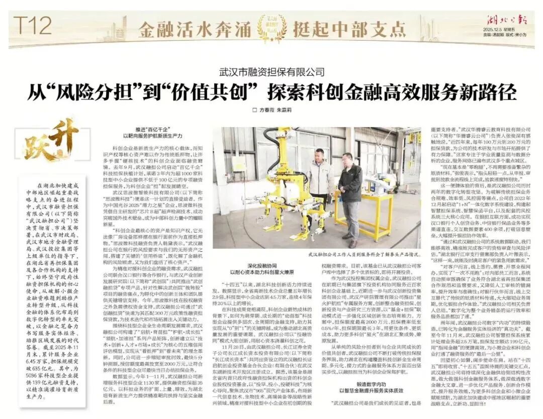 ibet·(集团)有限公司官网