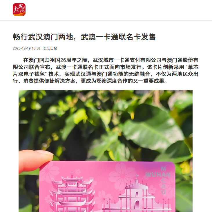 ibet·(集团)有限公司官网