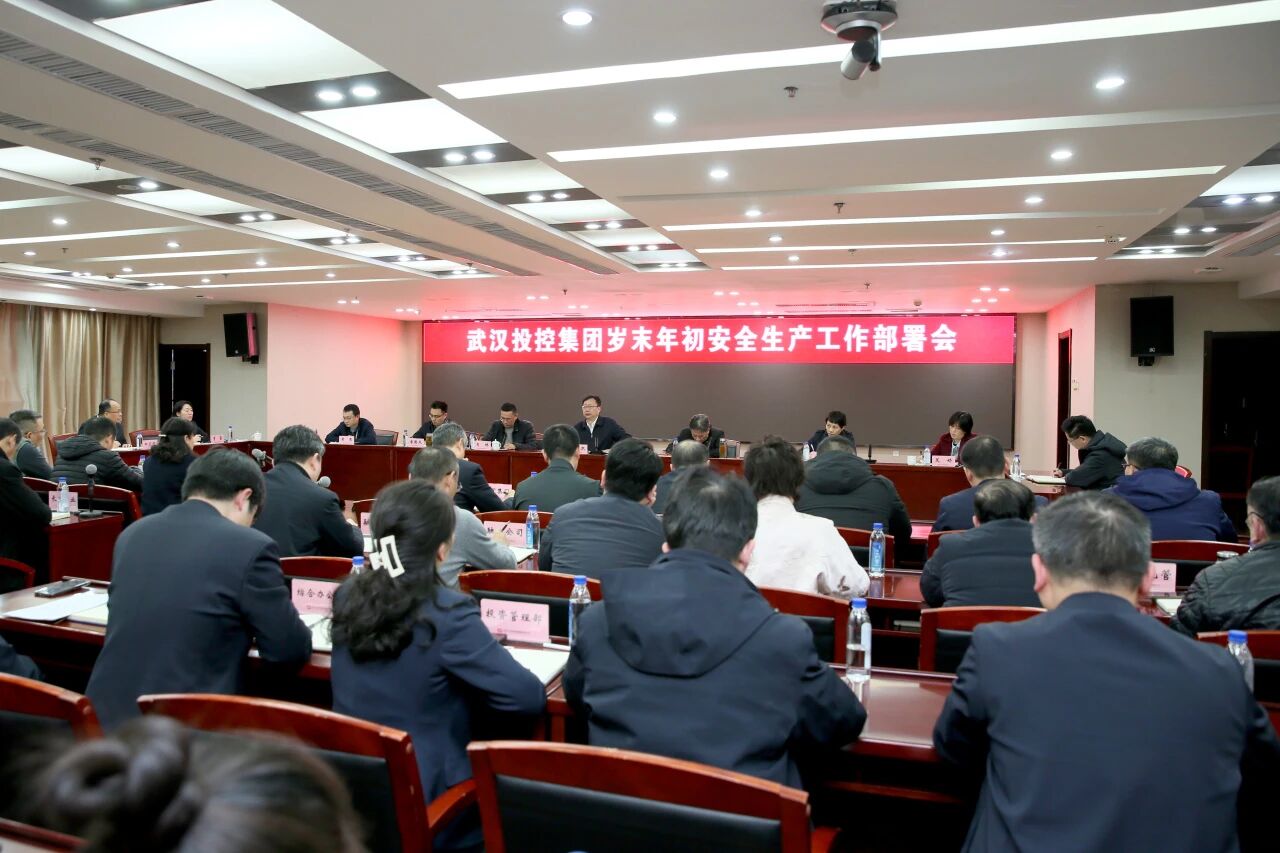 ibet·(集团)有限公司官网