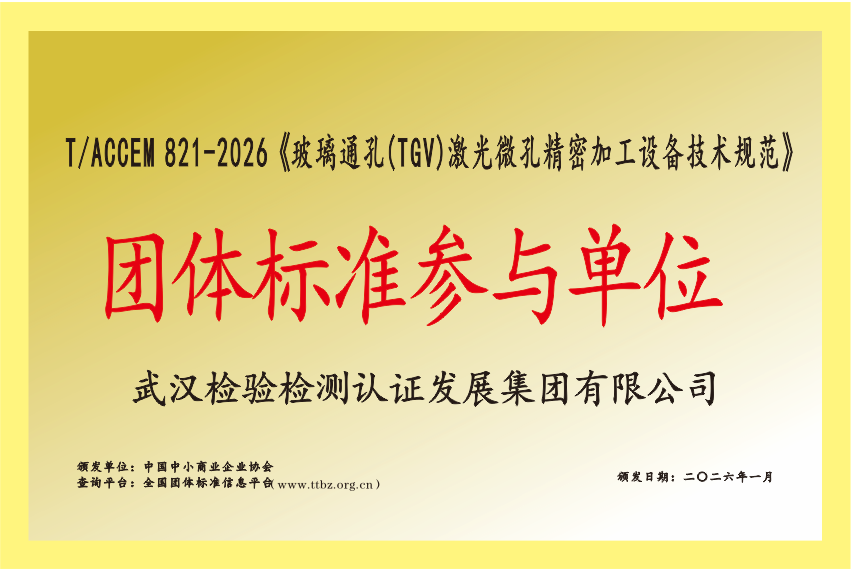 ibet·(集团)有限公司官网
