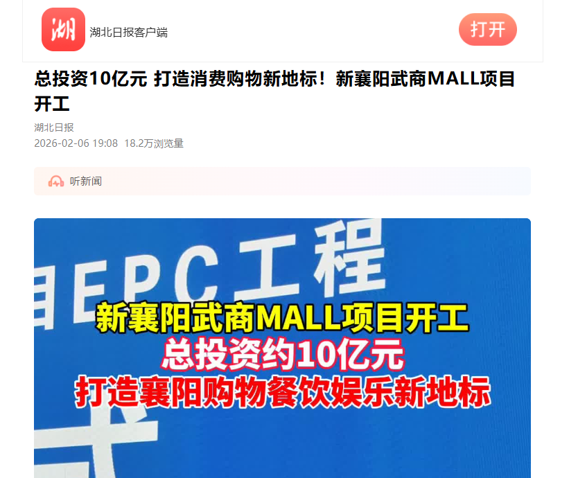 ibet·(集团)有限公司官网