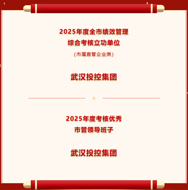 ibet·(集团)有限公司官网