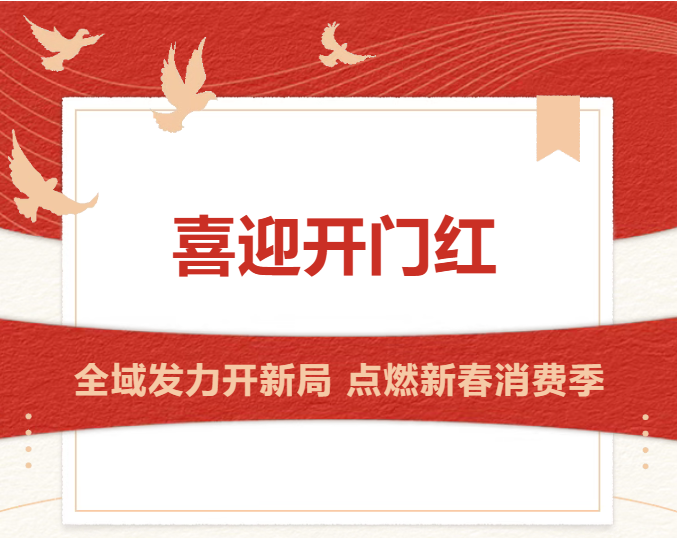 ibet·(集团)有限公司官网