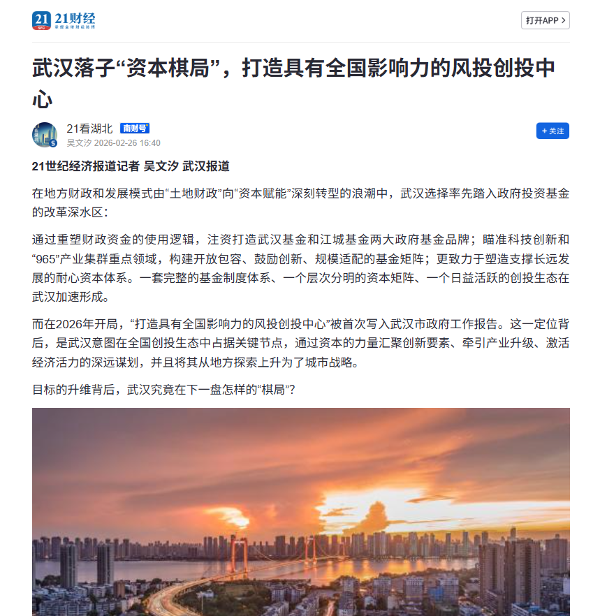 ibet·(集团)有限公司官网
