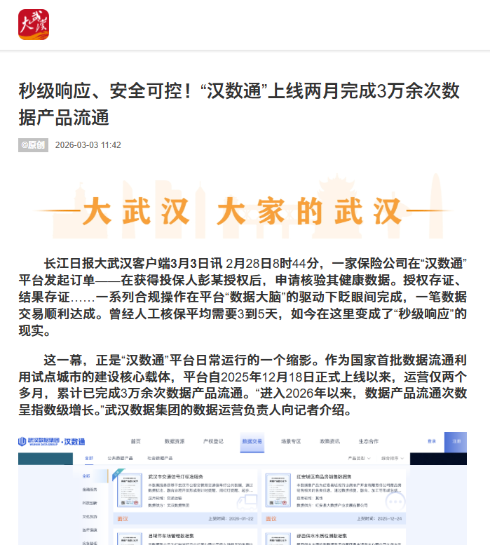 ibet·(集团)有限公司官网