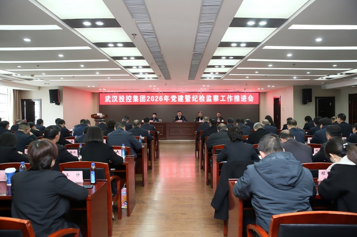 ibet·(集团)有限公司官网
