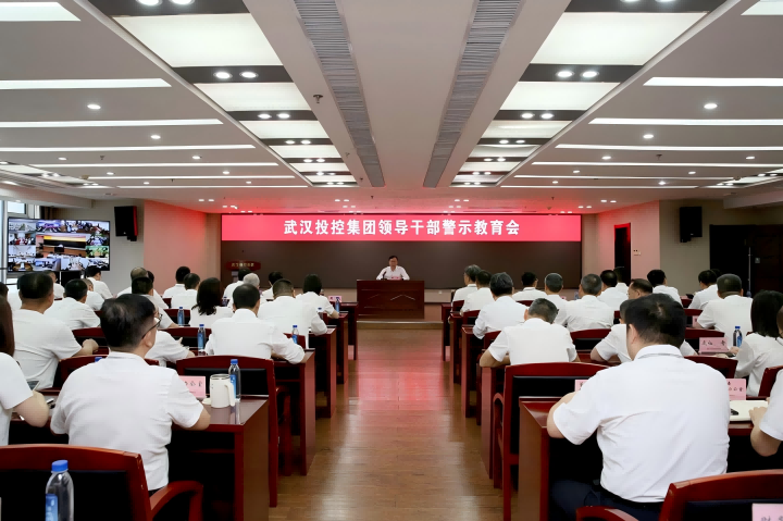 ibet·(集团)有限公司官网